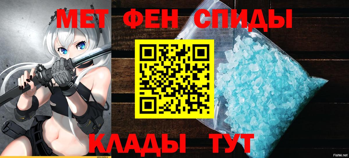 Амфетамин VHQ Киреевск