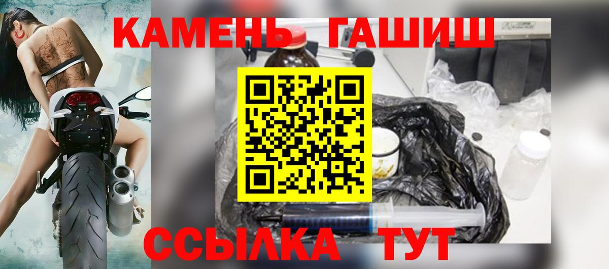 Киреевск  ГАШ гарик  Вход с VPN 