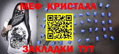 молекула духа Гай