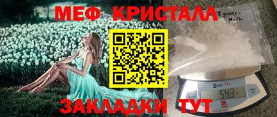 молекула духа Гай