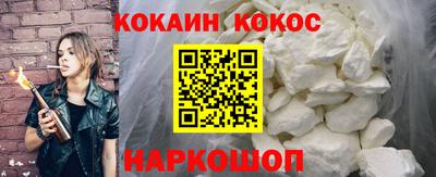 молекула духа Гай