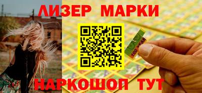 молекула духа Гай
