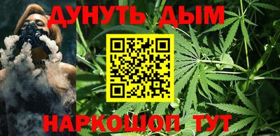 молекула духа Гай