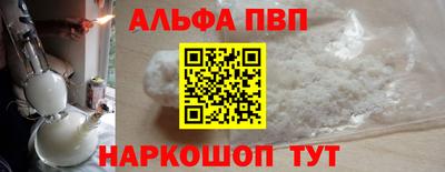 молекула духа Гай