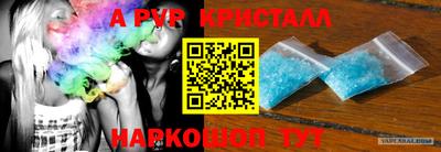PSILOCYBIN Гагарин