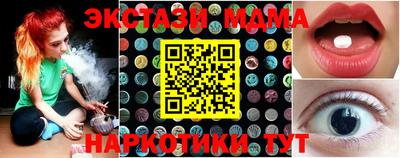 молекула духа Гай