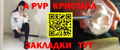 молекула духа Гай
