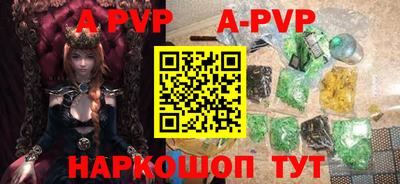 молекула духа Гай