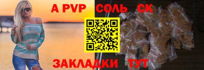молекула духа Гай