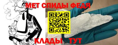 молекула духа Гай