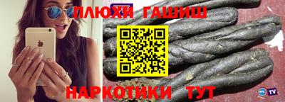 молекула духа Гай