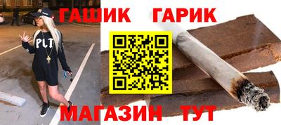 молекула духа Гай