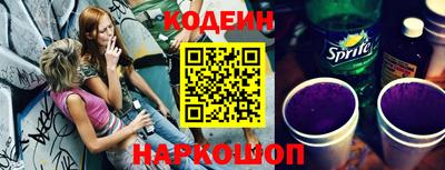 молекула духа Гай