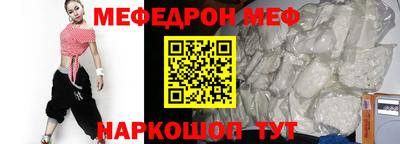 молекула духа Гай