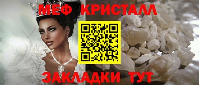 молекула духа Гай