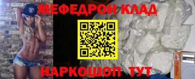 молекула духа Гай