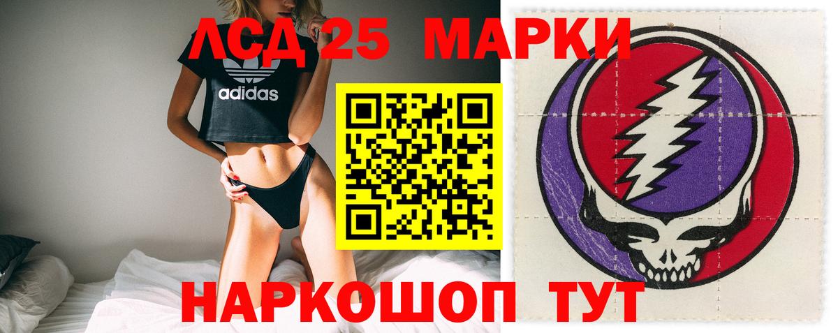 Киреевск  Лсд 25 экстази ecstasy  Вход с VPN  ЛСД экстази  Лсд 25 экстази ecstasy 