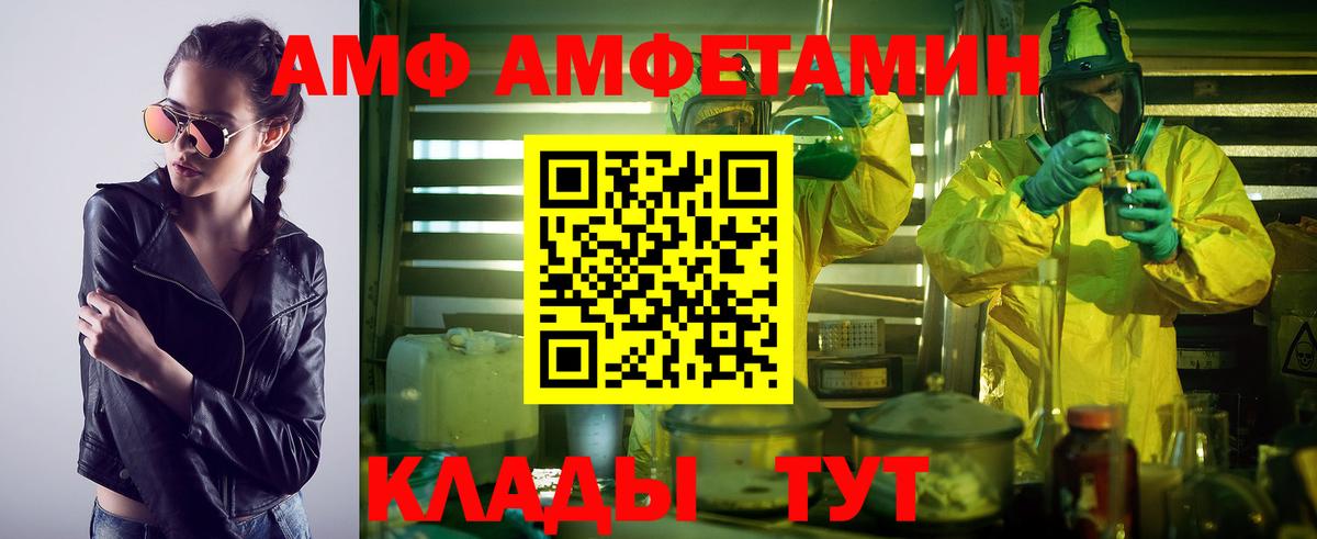 МЕТАМФЕТАМИН витя  МЕТАМФЕТАМИН витя  Вход с VPN  Киреевск 