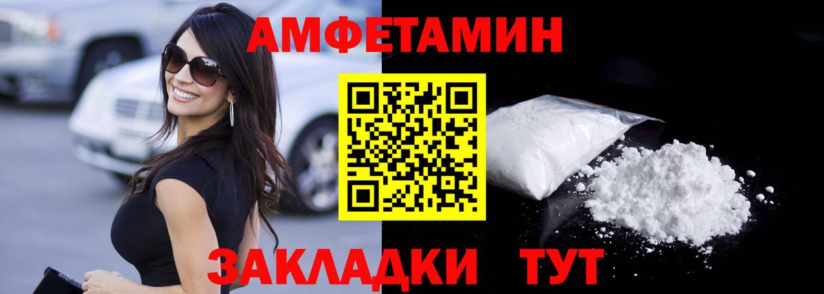 Первитин витя Киреевск