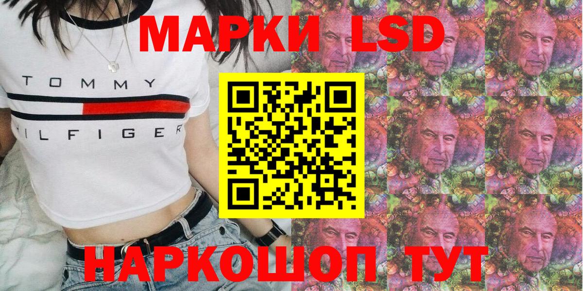 Марки NBOMe 1500мкг Киреевск