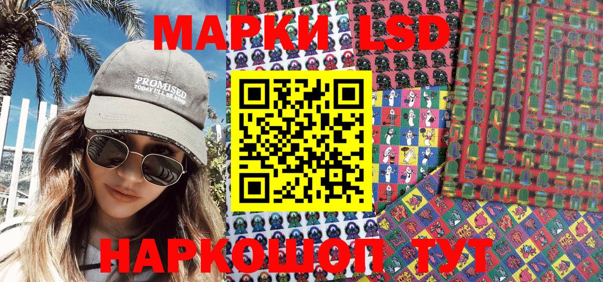 Марки 25I-NBOMe 1,5мг  Марки NBOMe  Киреевск  Вход с VPN  Марки 25I-NBOMe 1,5мг 