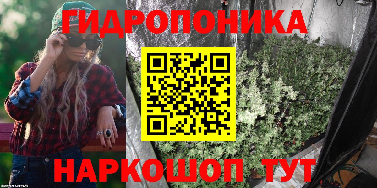 Конопля Ganja  МАРИХУАНА OG Kush  Шишки марихуана OG Kush  Бошки марихуана White Widow  Вход с VPN  Киреевск 